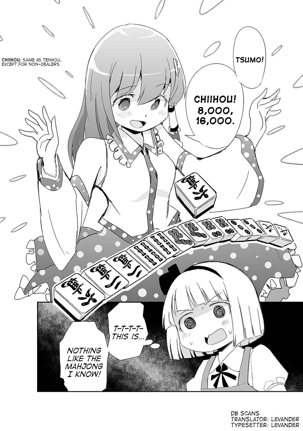 Page 25 Chapter 4 Touhou - The Tiles That I Cannot Cut Are Next to None!