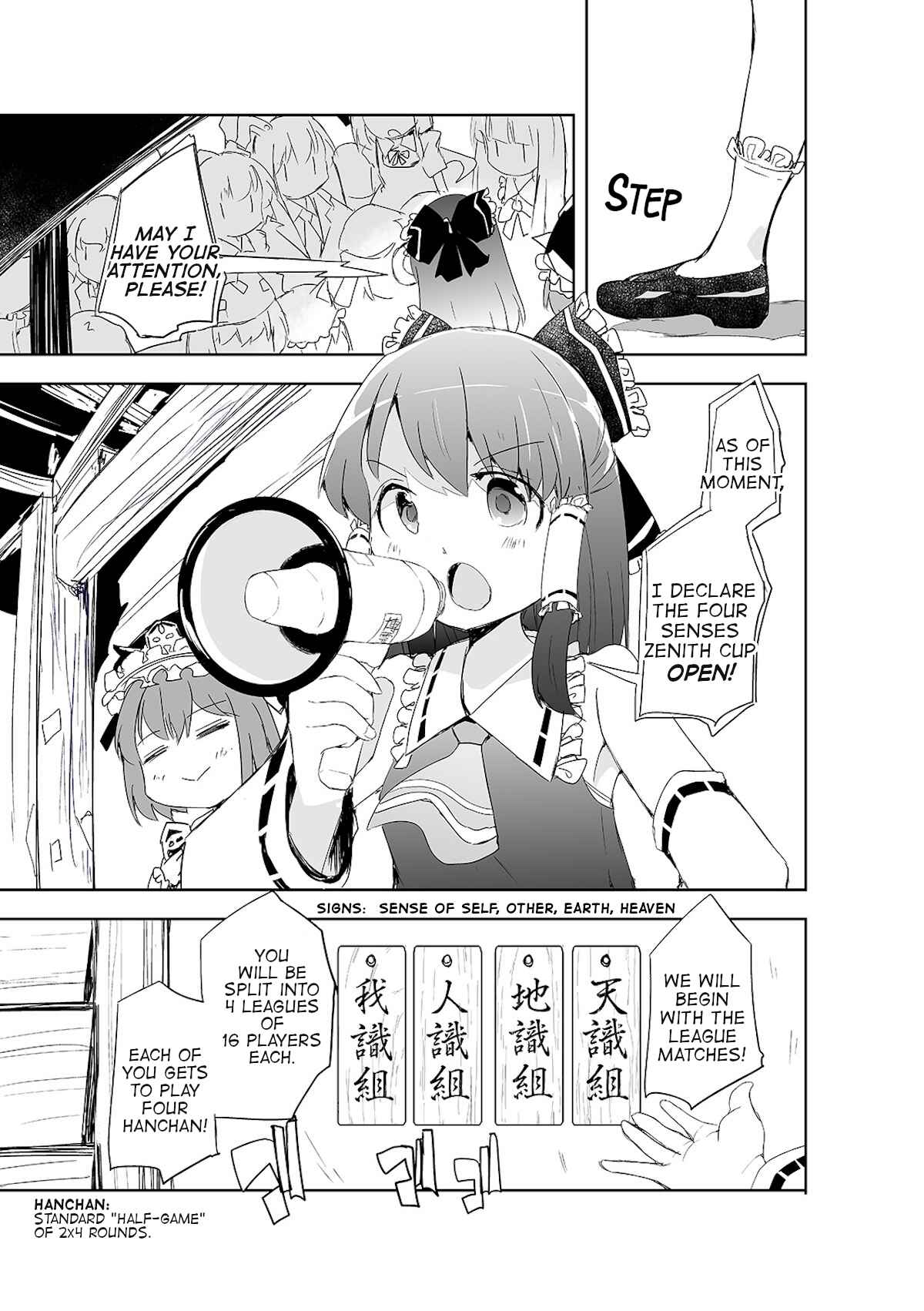 Page 4 Chapter 4 Touhou - The Tiles That I Cannot Cut Are Next to None!