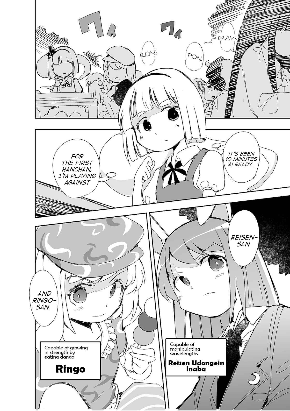 Page 9 Chapter 4 Touhou - The Tiles That I Cannot Cut Are Next to None!