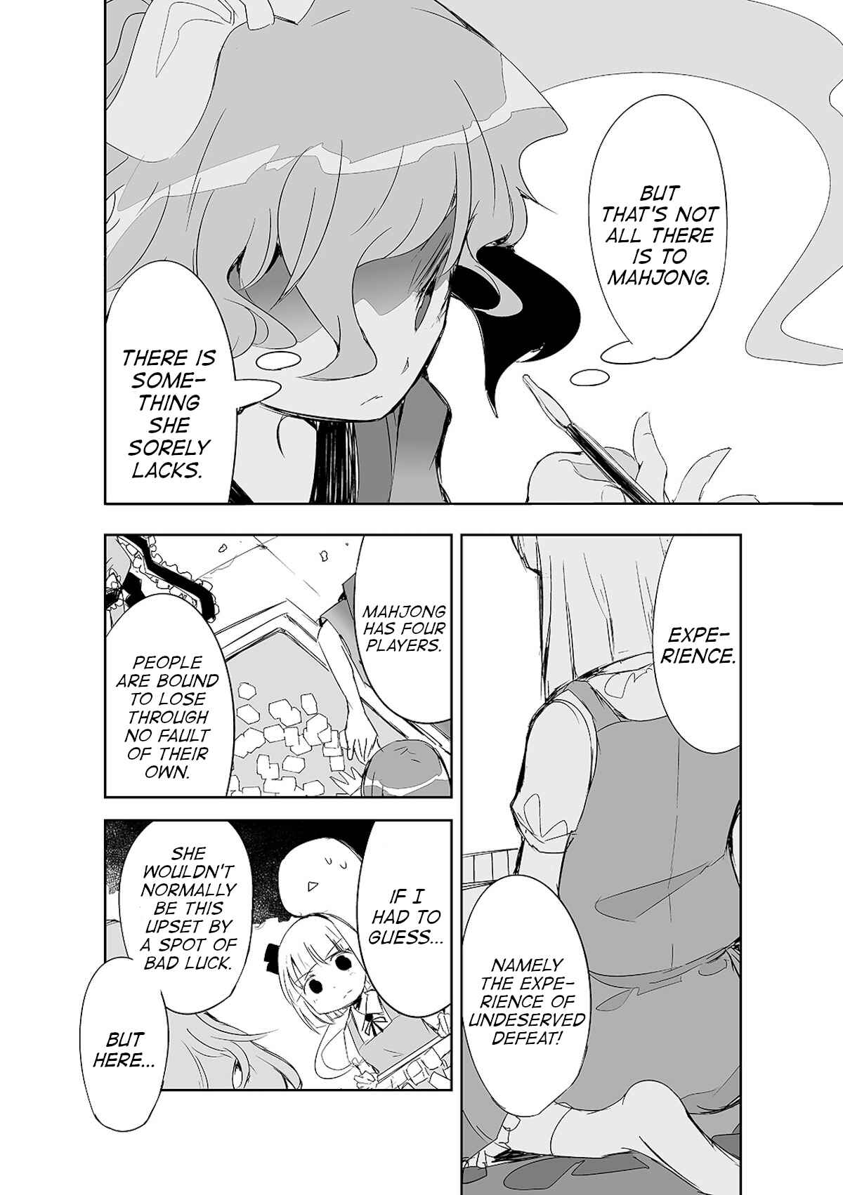 Page 17 Chapter 13 Touhou - The Tiles That I Cannot Cut Are Next to None!