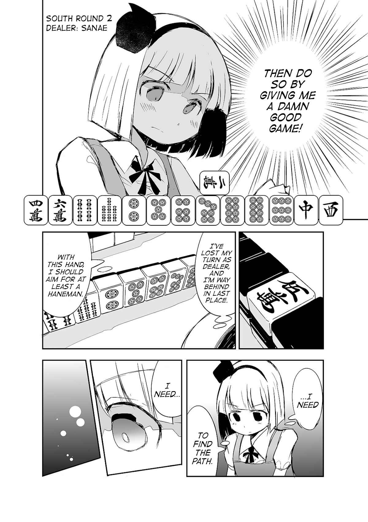 Page 20 Chapter 13 Touhou - The Tiles That I Cannot Cut Are Next to None!