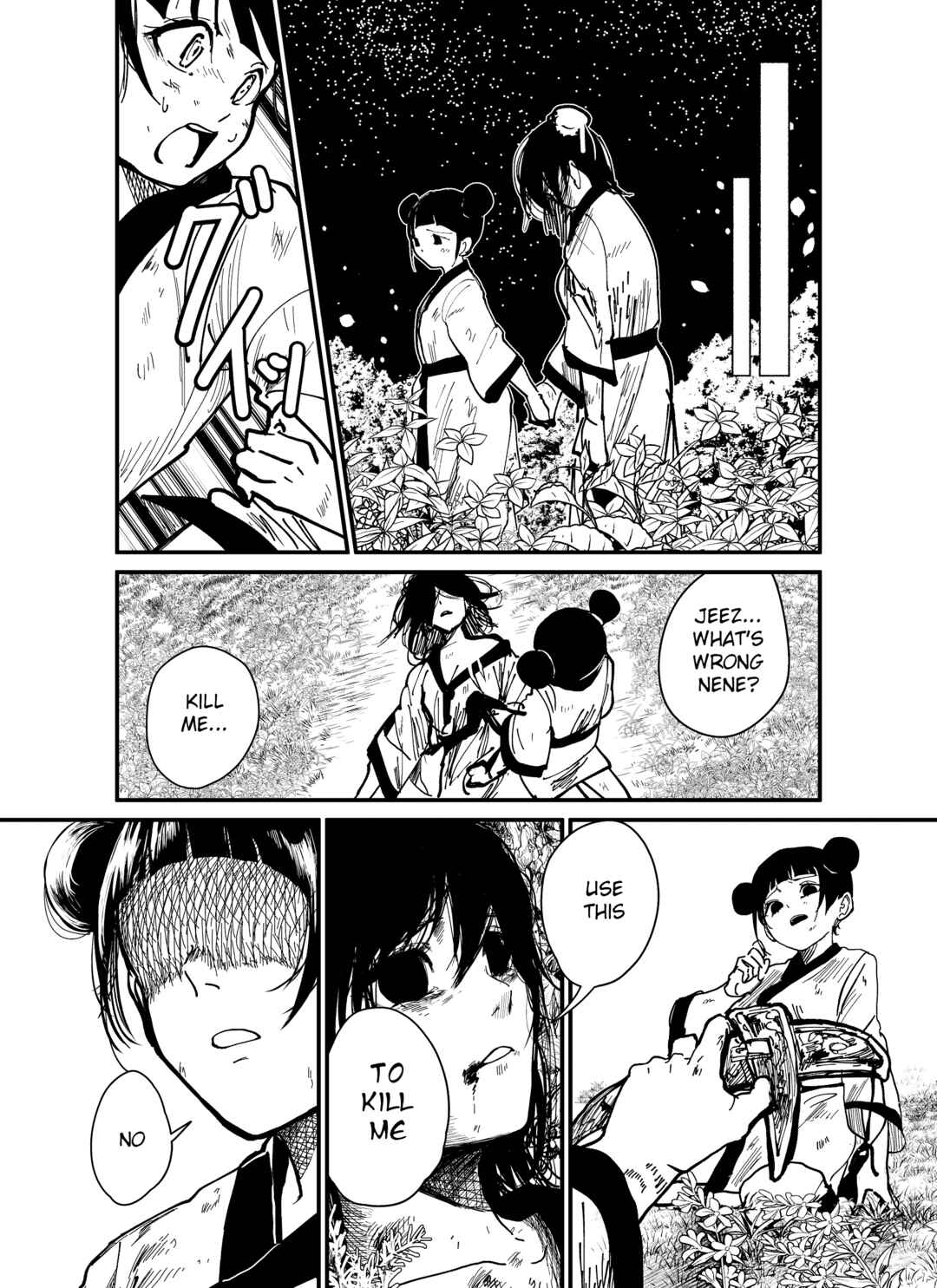 Page 17 Chapter Unknown_1038 Jie-mei