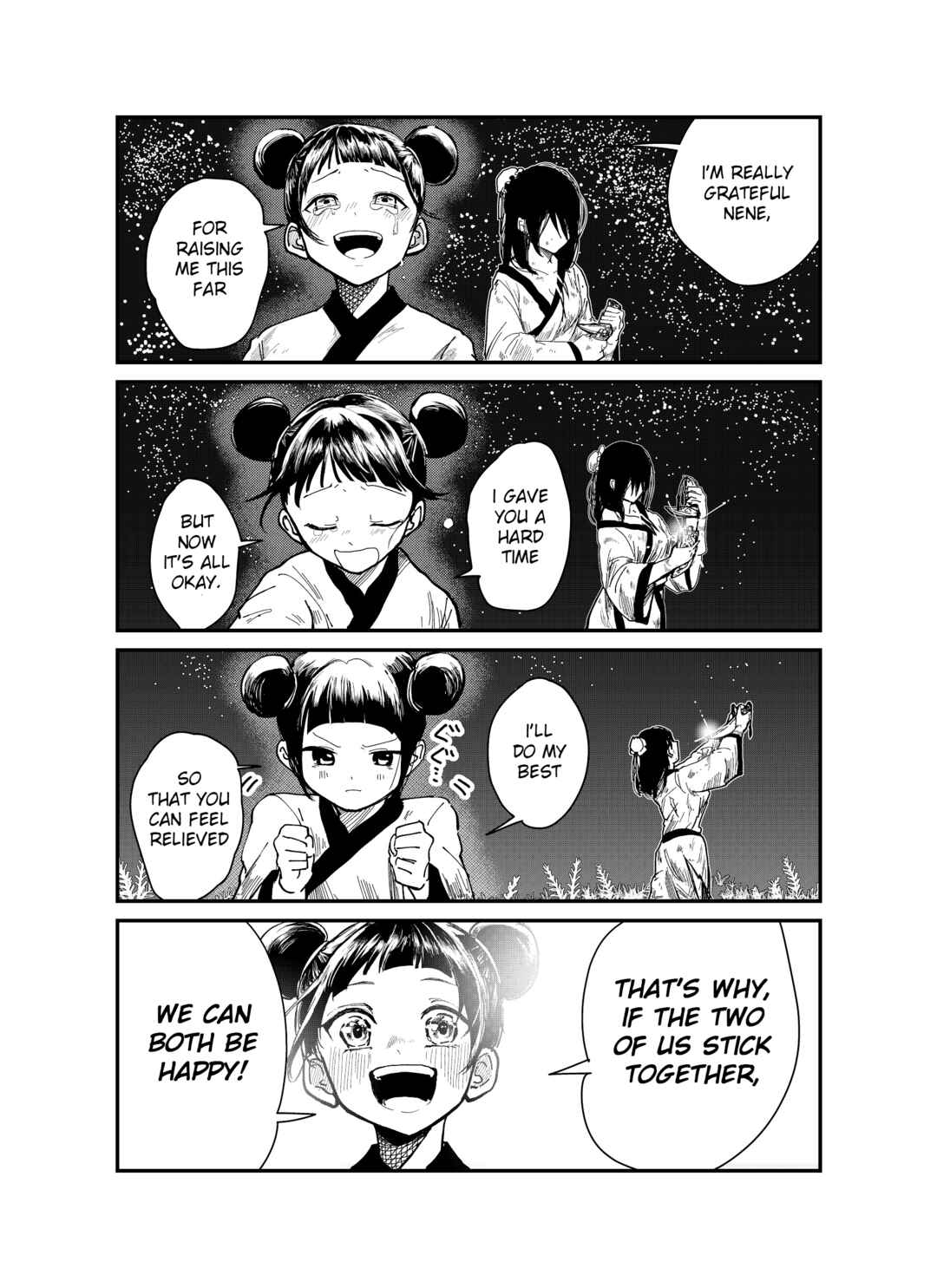 Page 19 Chapter Unknown_1038 Jie-mei