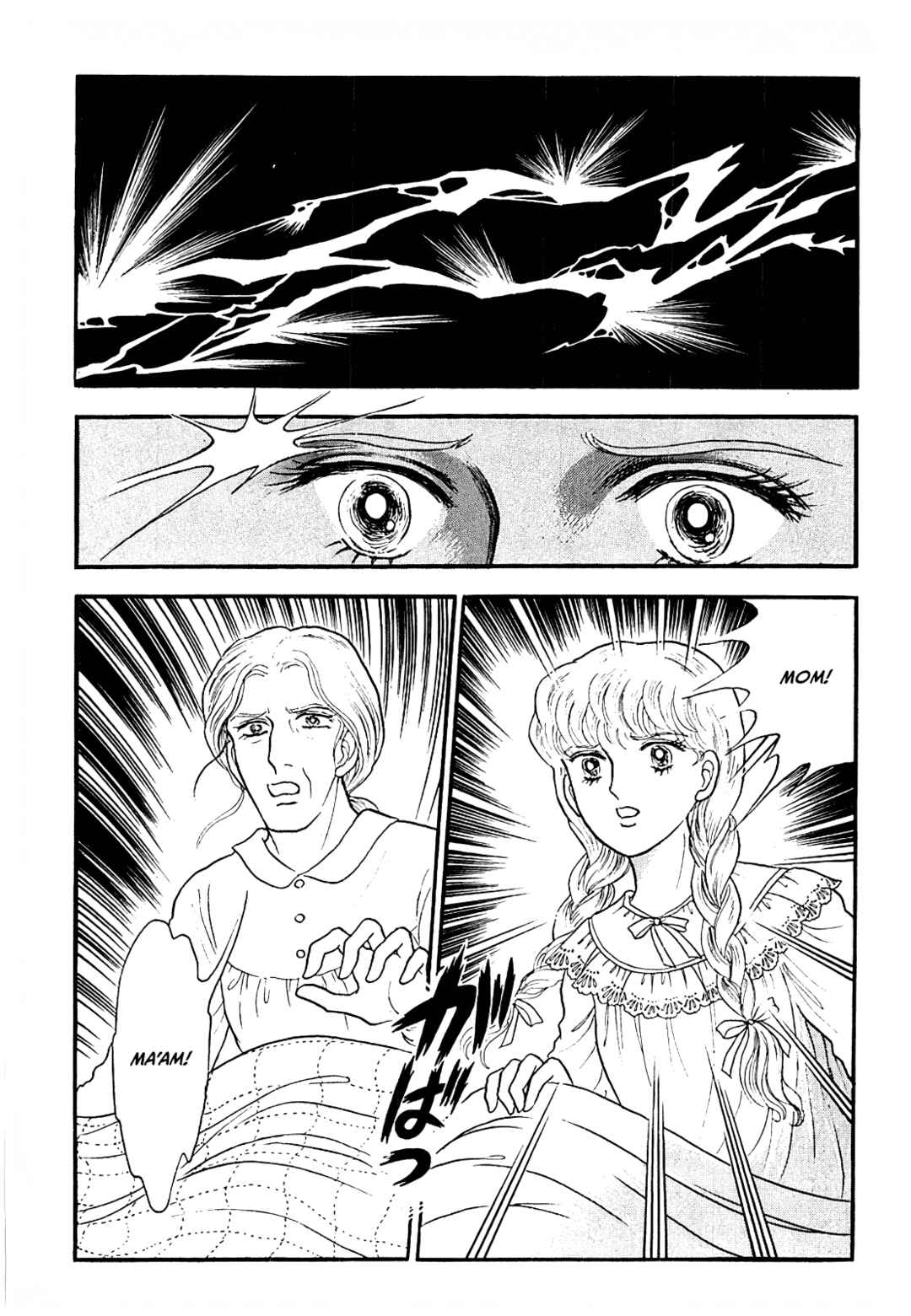 Page 4 Chapter 15 13 Nights of Demons