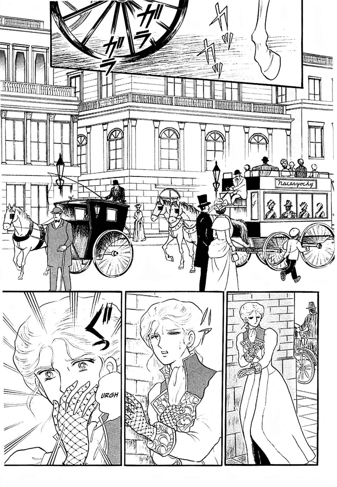 Page 1 Chapter 14 13 Nights of Demons