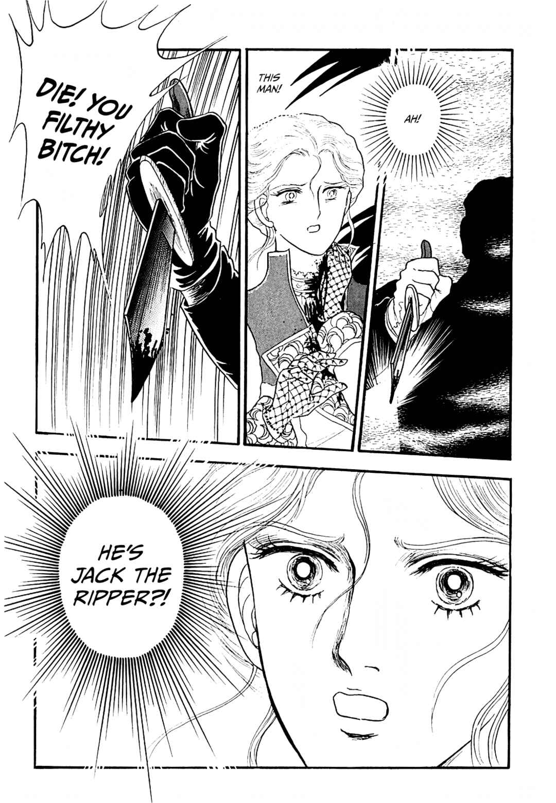 Page 17 Chapter 14 13 Nights of Demons