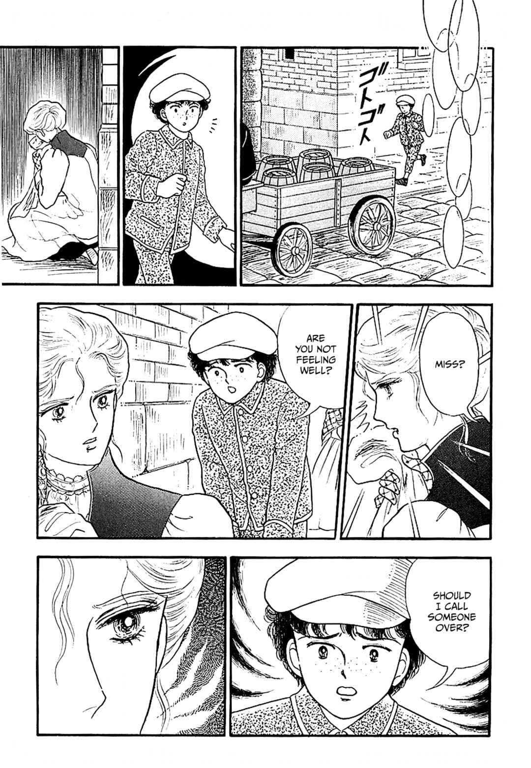 Page 5 Chapter 14 13 Nights of Demons
