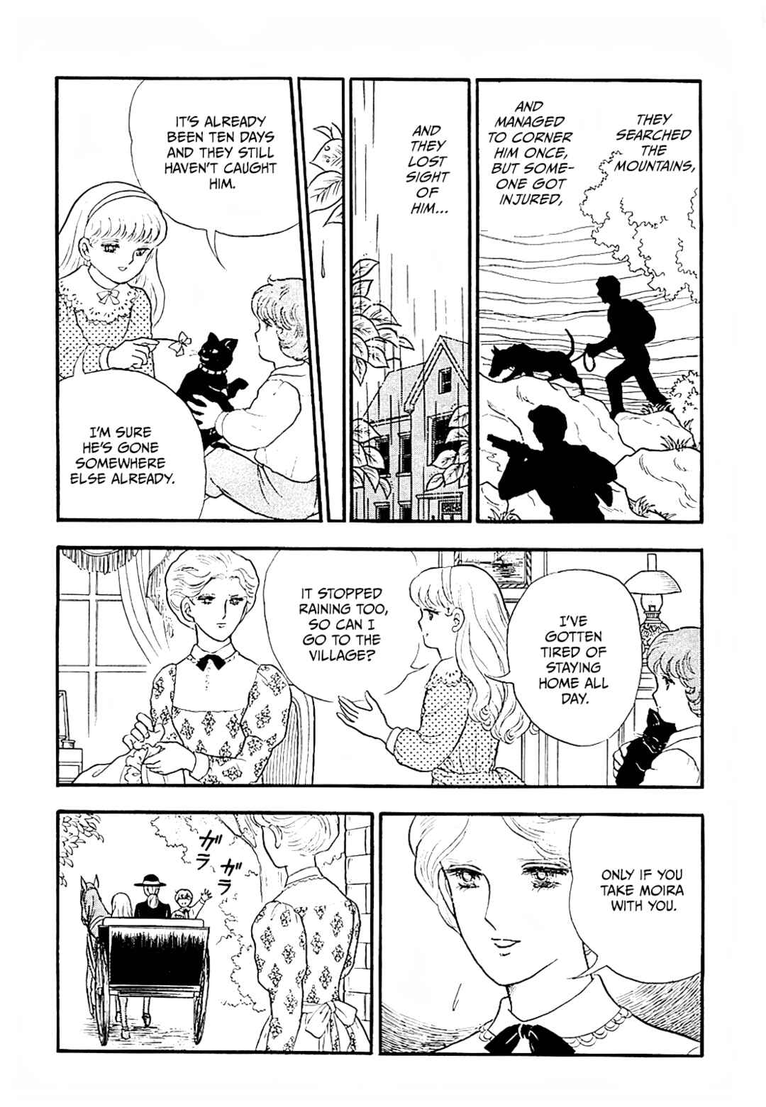 Page 15 Chapter 7 13 Nights of Demons