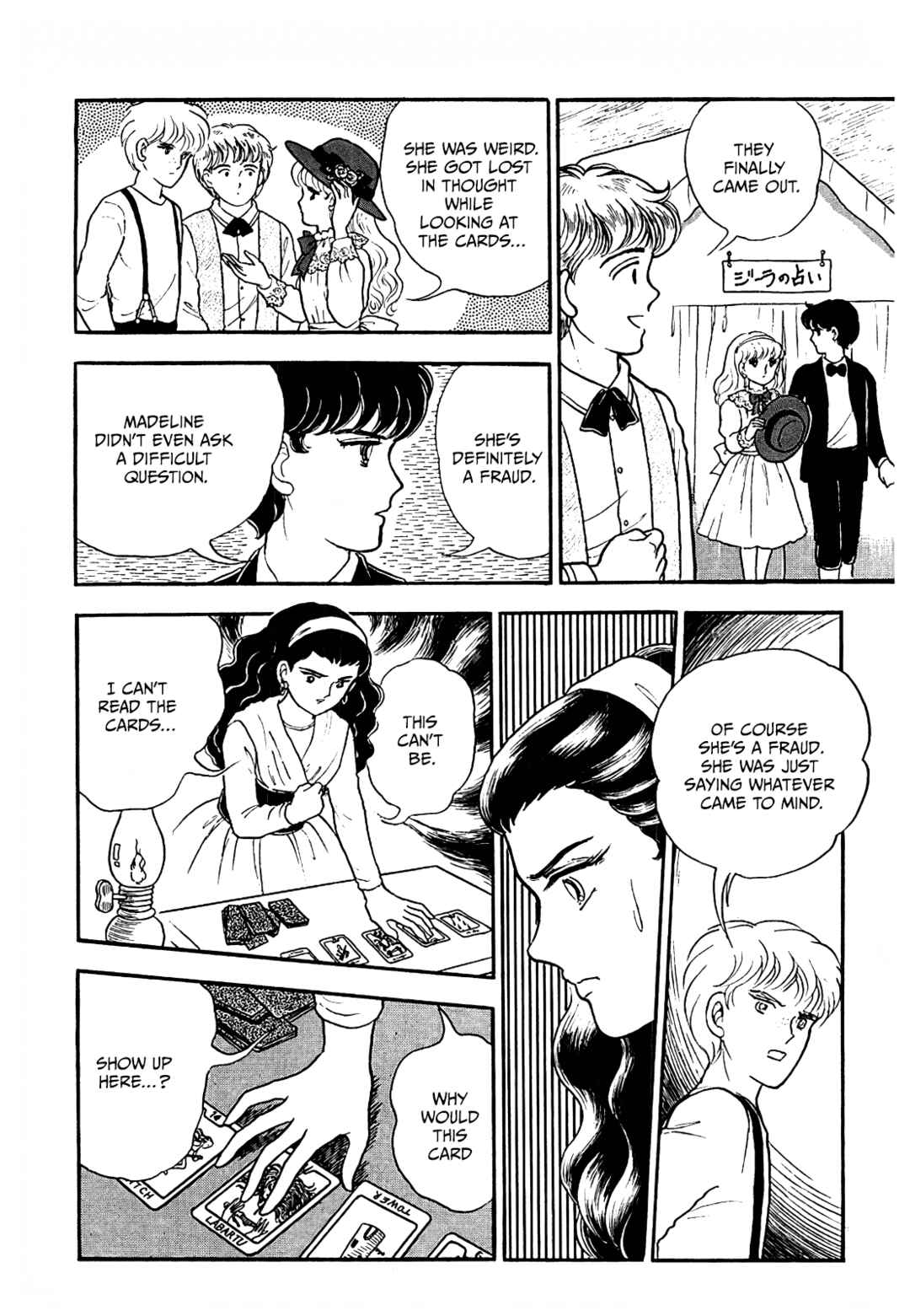 Page 18 Chapter 2 13 Nights of Demons