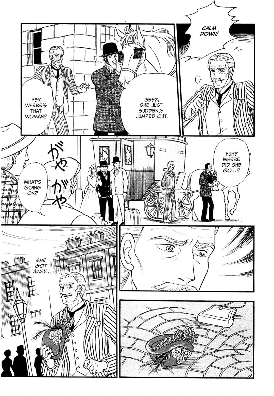 Page 16 Chapter 13 13 Nights of Demons