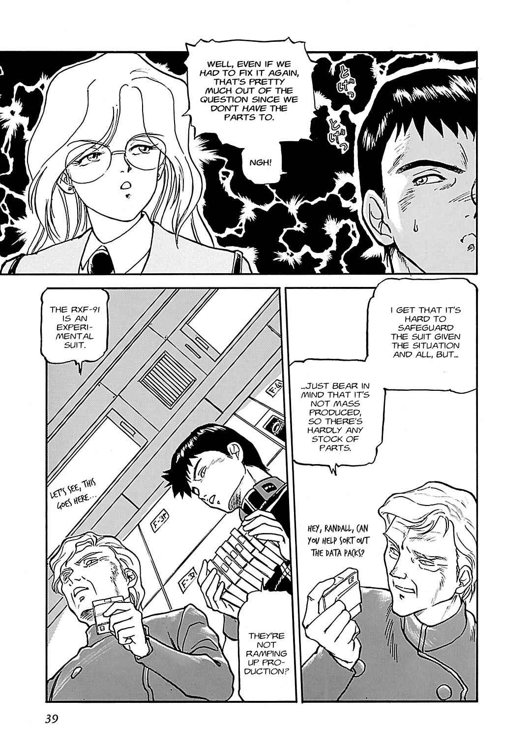 Page 11 Chapter 2 Mobile Suit Gundam Silhouette Formula 91 in U.C. 0123