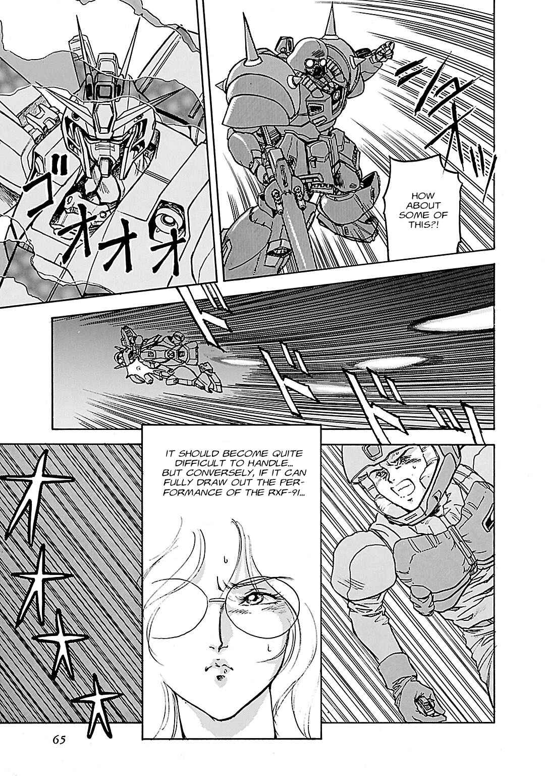 Page 20 Chapter 3 Mobile Suit Gundam Silhouette Formula 91 in U.C. 0123