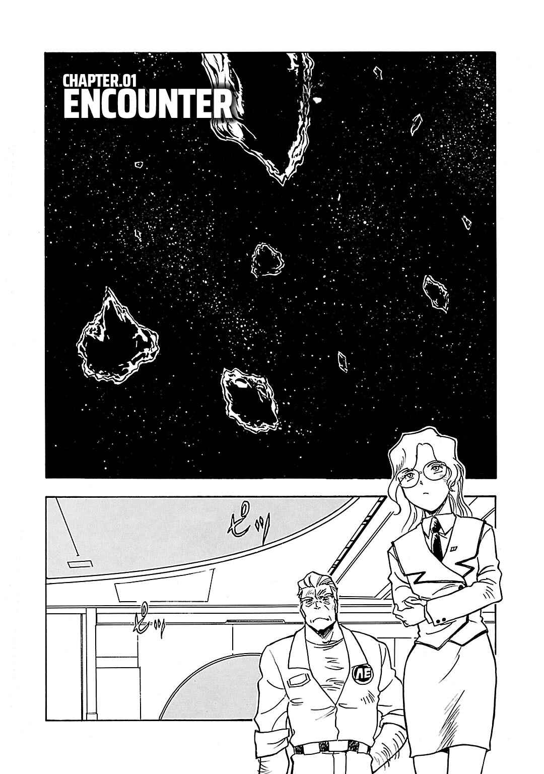 Page 4 Chapter 1 Mobile Suit Gundam Silhouette Formula 91 in U.C. 0123