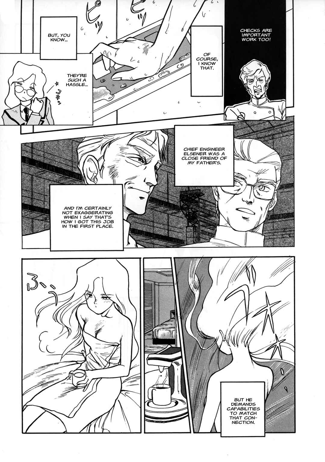 Page 4 Chapter 0 Mobile Suit Gundam Silhouette Formula 91 in U.C. 0123