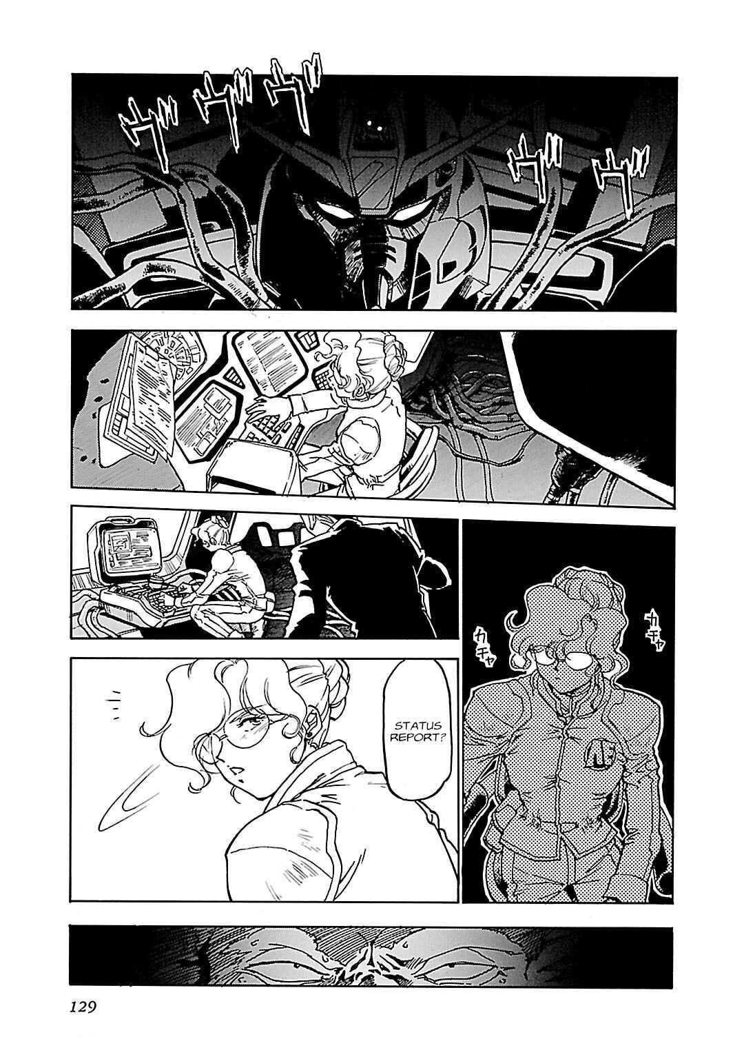 Page 1 Chapter 6 Mobile Suit Gundam Silhouette Formula 91 in U.C. 0123