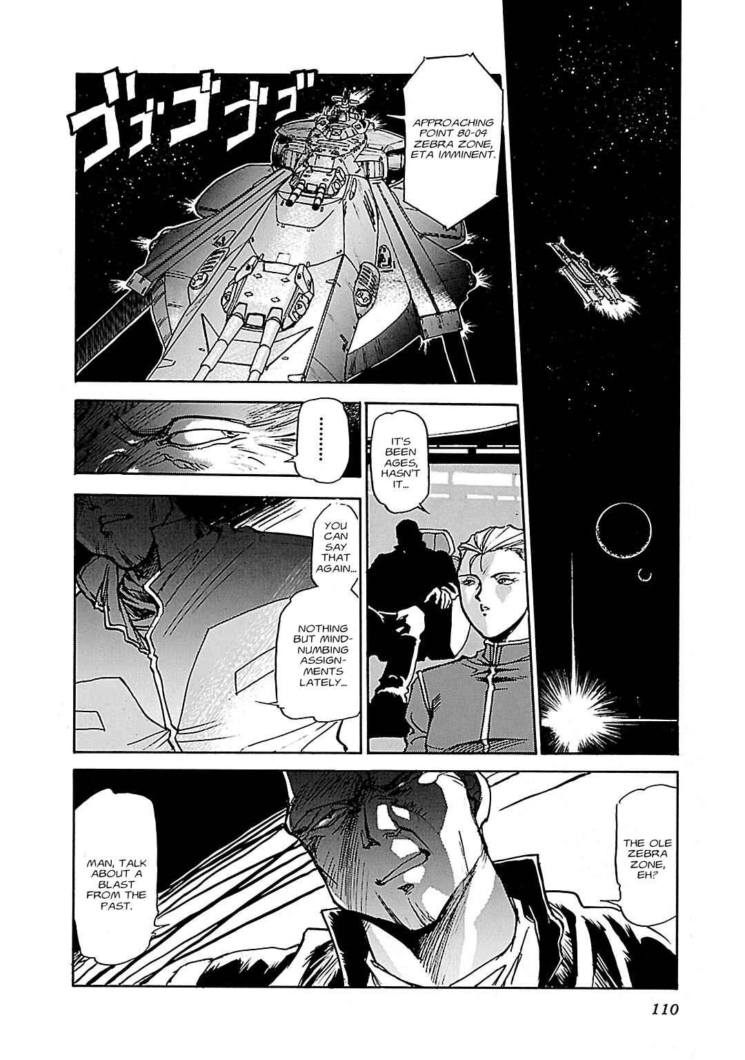 Page 2 Chapter 5 Mobile Suit Gundam Silhouette Formula 91 in U.C. 0123