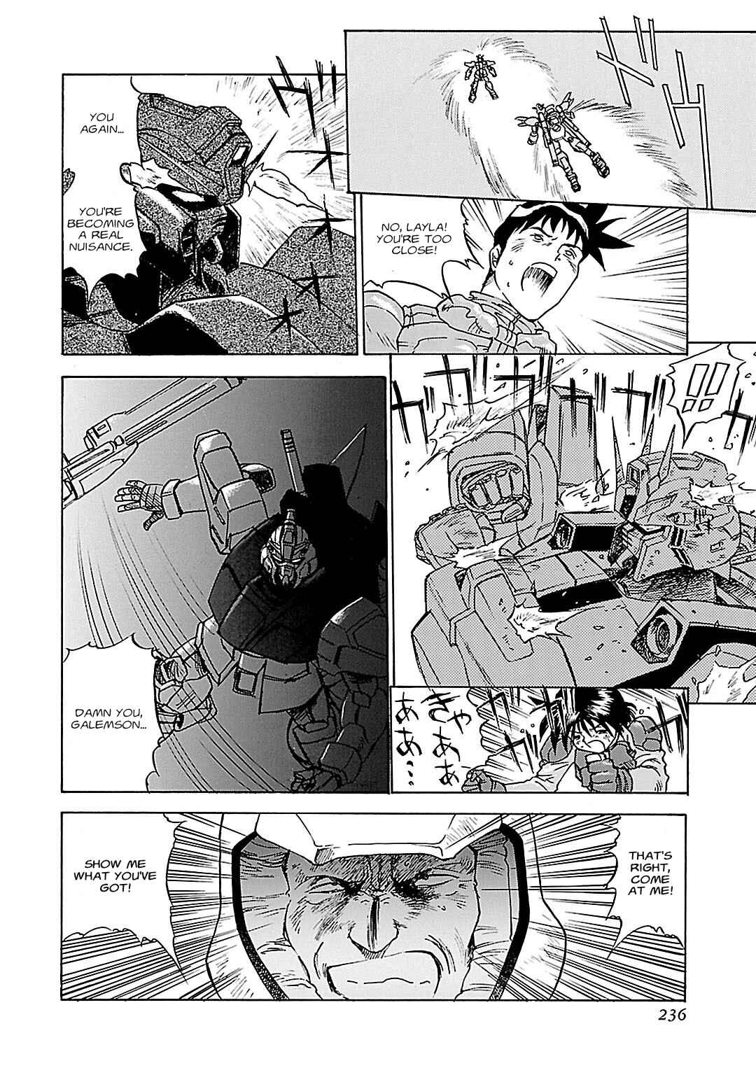 Page 28 Chapter 10 Mobile Suit Gundam Silhouette Formula 91 in U.C. 0123