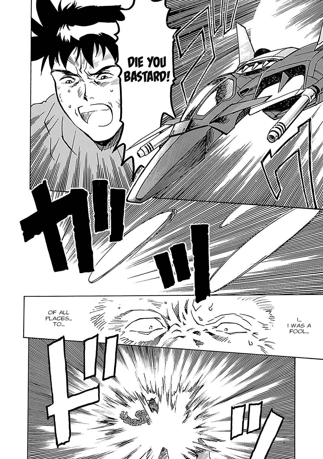 Page 32 Chapter 10 Mobile Suit Gundam Silhouette Formula 91 in U.C. 0123
