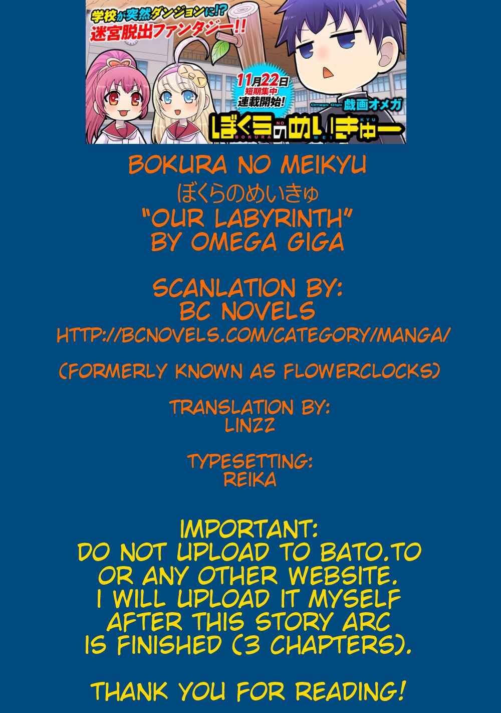 Page 1 Chapter 1 Bokura no Meikyu