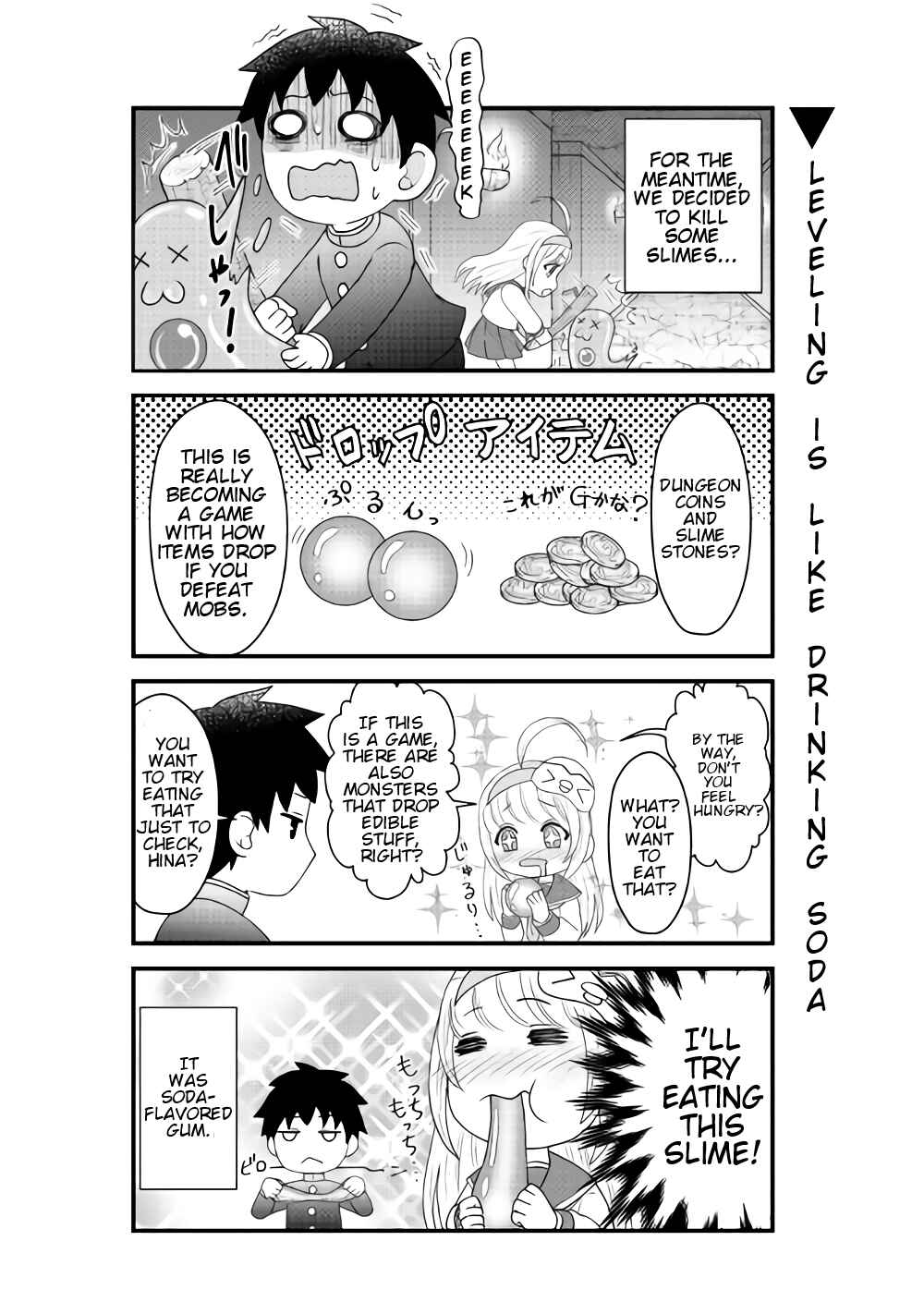 Page 10 Chapter 1 Bokura no Meikyu