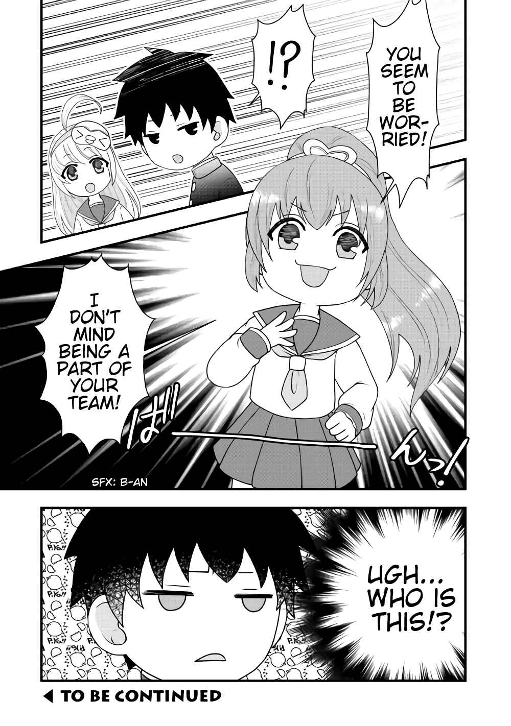 Page 16 Chapter 1 Bokura no Meikyu