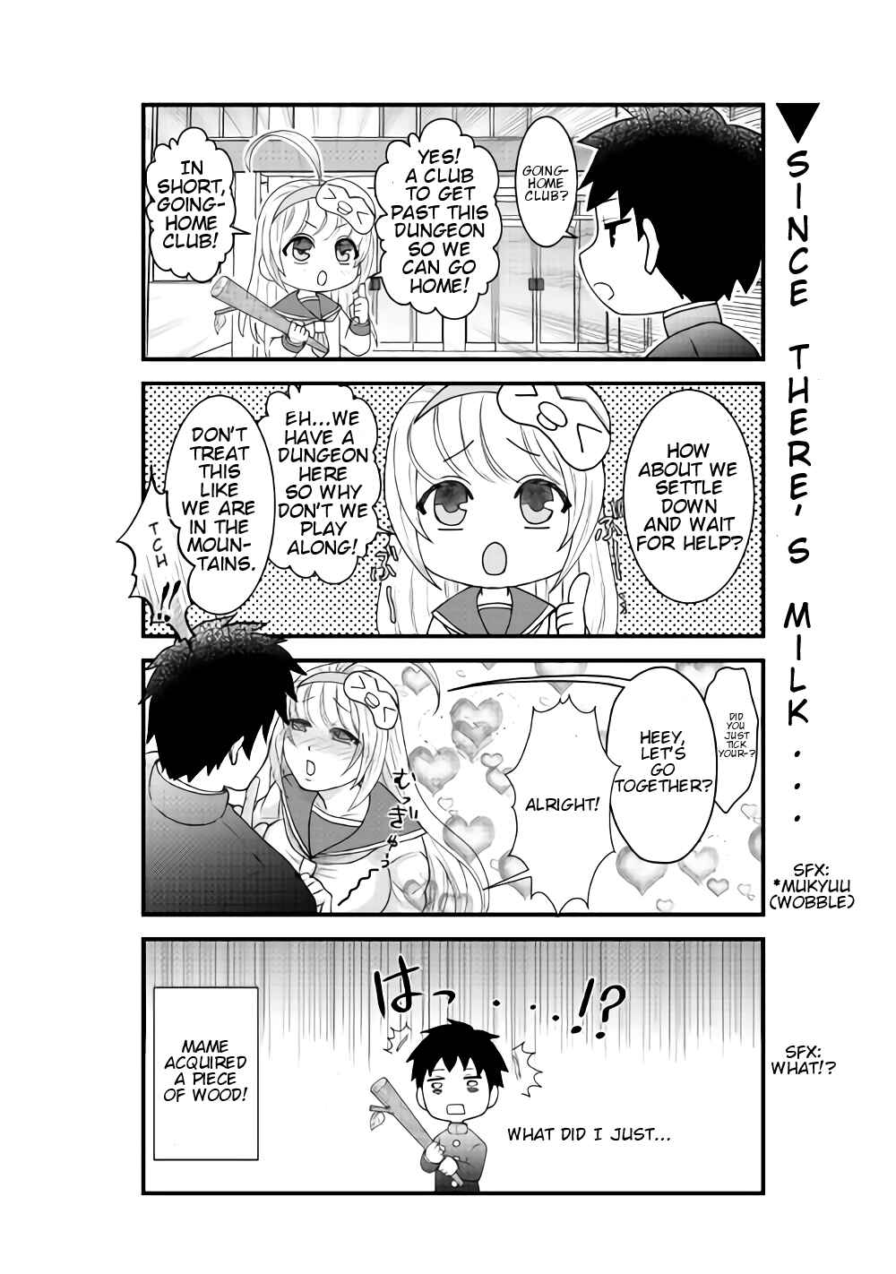 Page 5 Chapter 1 Bokura no Meikyu
