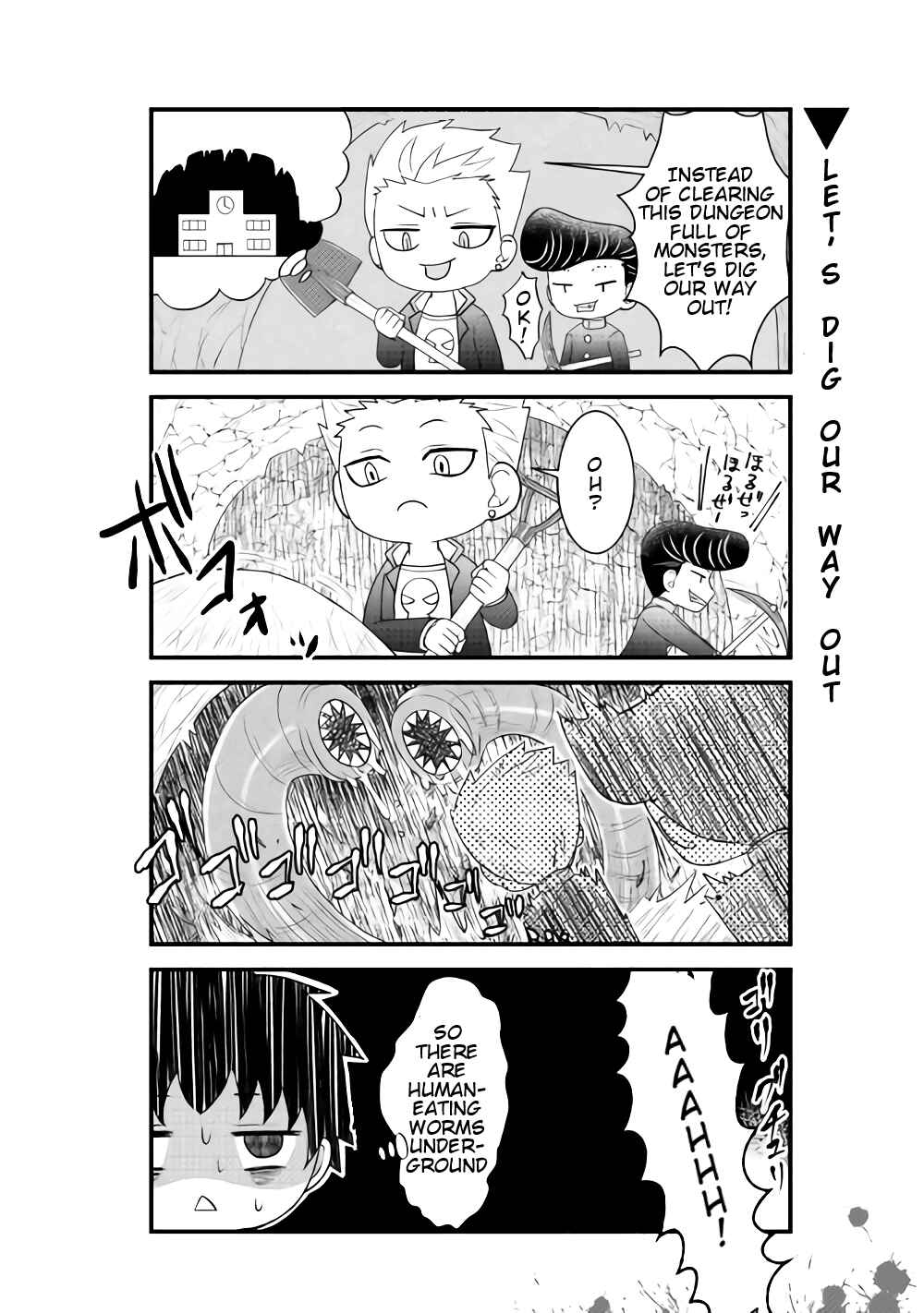 Page 9 Chapter 1 Bokura no Meikyu