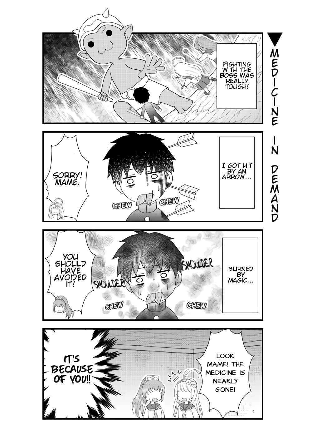Page 11 Chapter 3 Bokura no Meikyu
