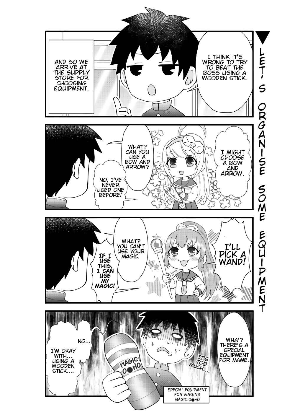 Page 4 Chapter 3 Bokura no Meikyu