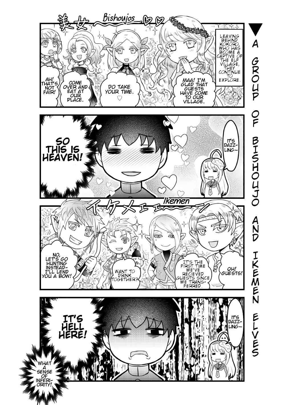 Page 6 Chapter 4 Bokura no Meikyu