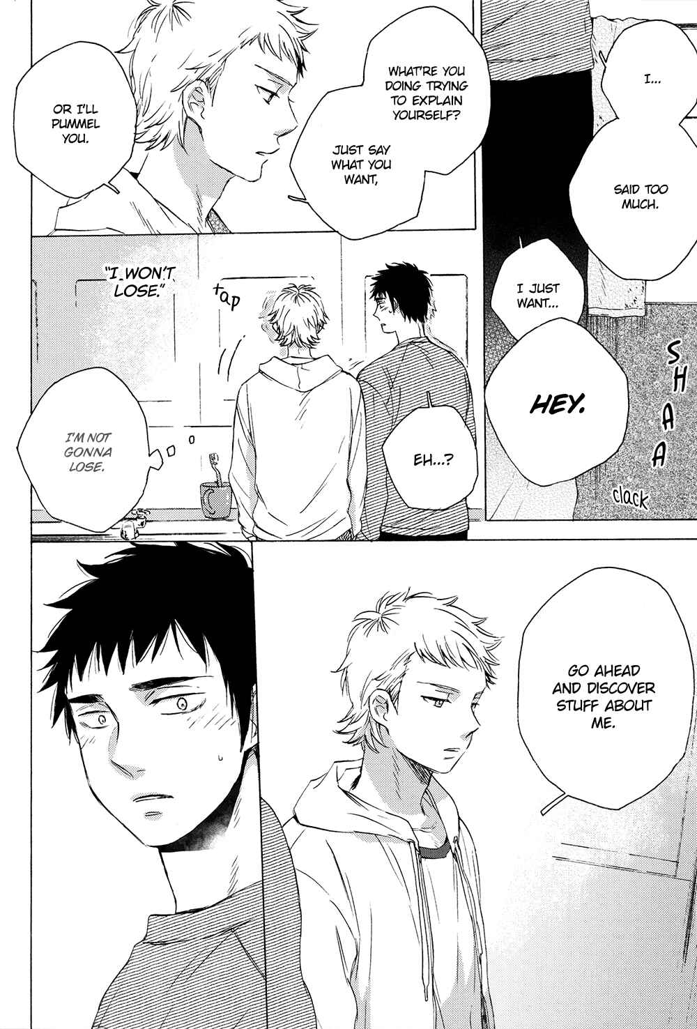 Page 21 Chapter Unknown_782c Diamond no Ace - A Human Nightmare (Doujinshi)