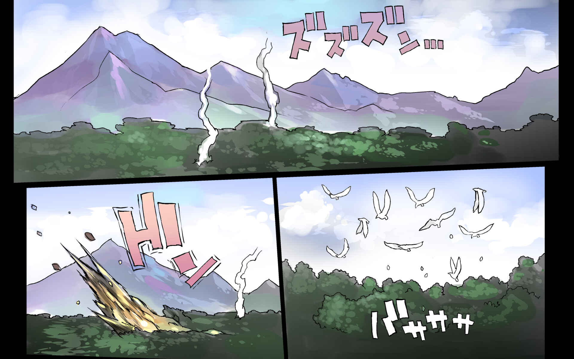 Page 10 Chapter 0.1 Mamono no Monogatari