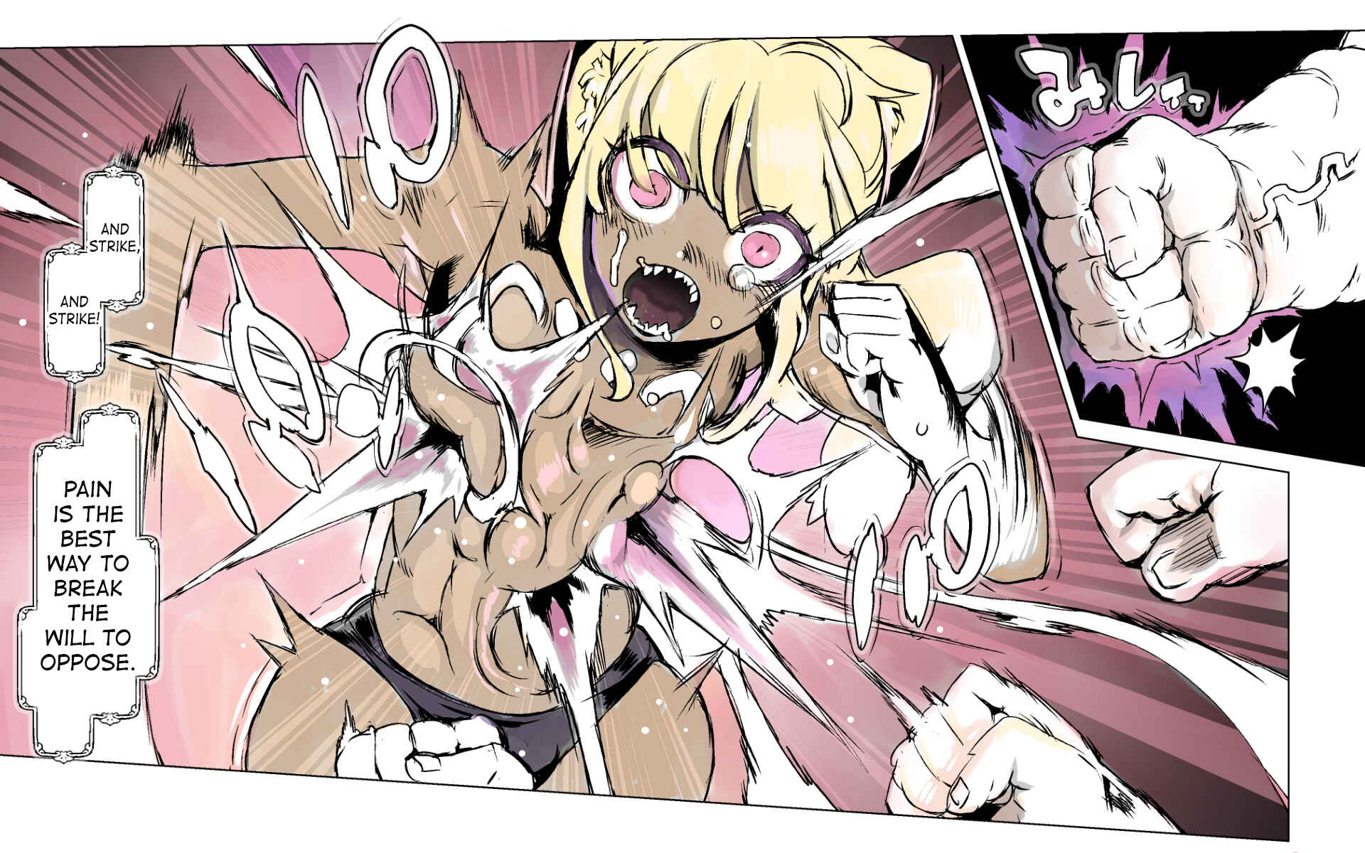 Page 31 Chapter 0.1 Mamono no Monogatari