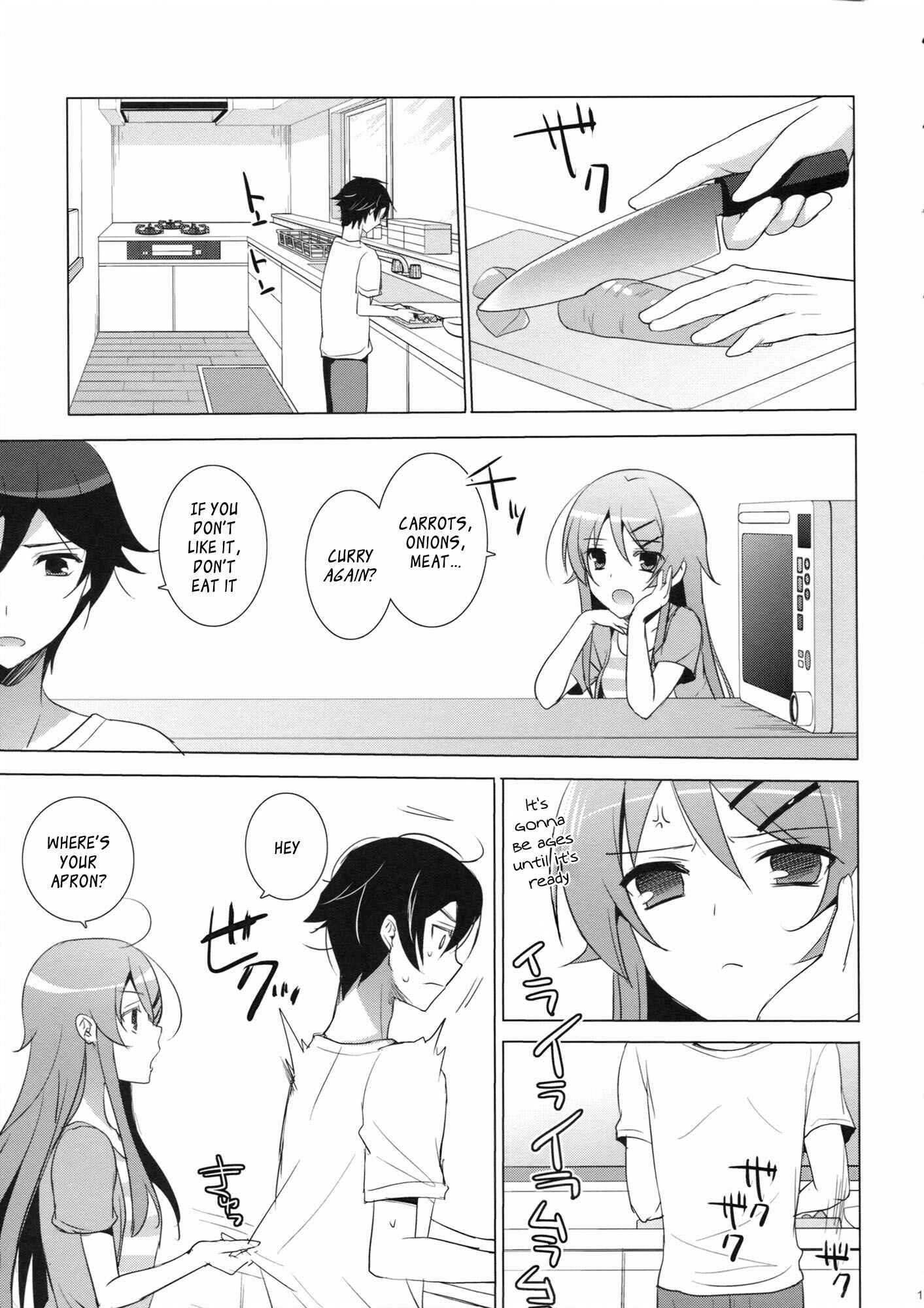 Page 10 Chapter Unknown_b91a Ore no Imouto ga Konna ni Kawaii Wake ga Nai - ANOTHER WORLD (Doujinshi)