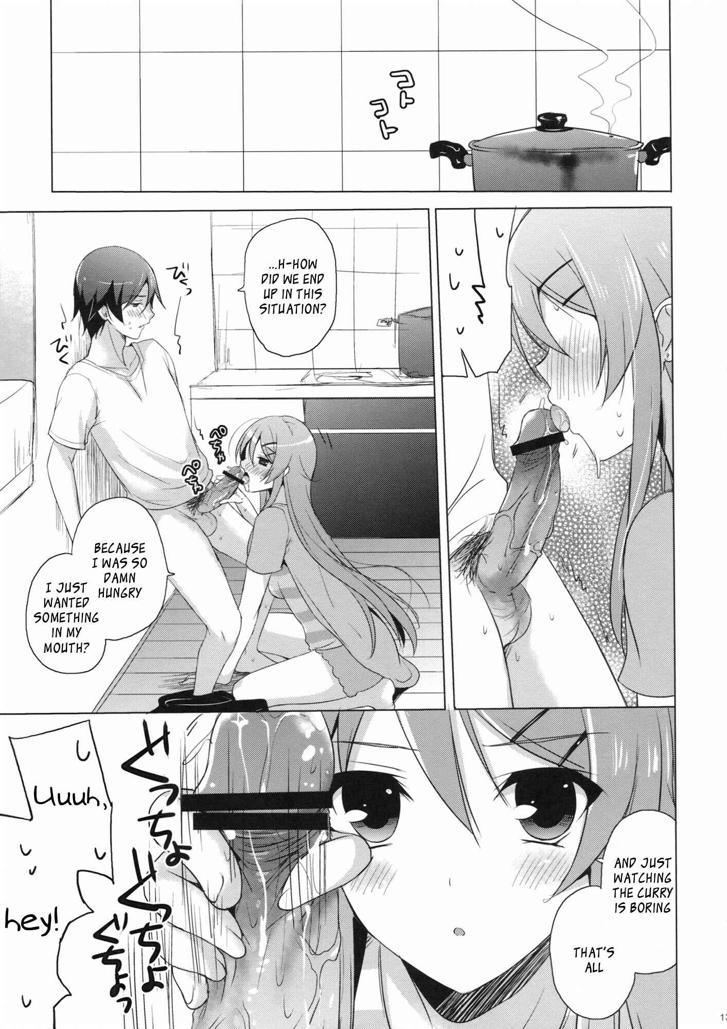 Page 12 Chapter Unknown_b91a Ore no Imouto ga Konna ni Kawaii Wake ga Nai - ANOTHER WORLD (Doujinshi)