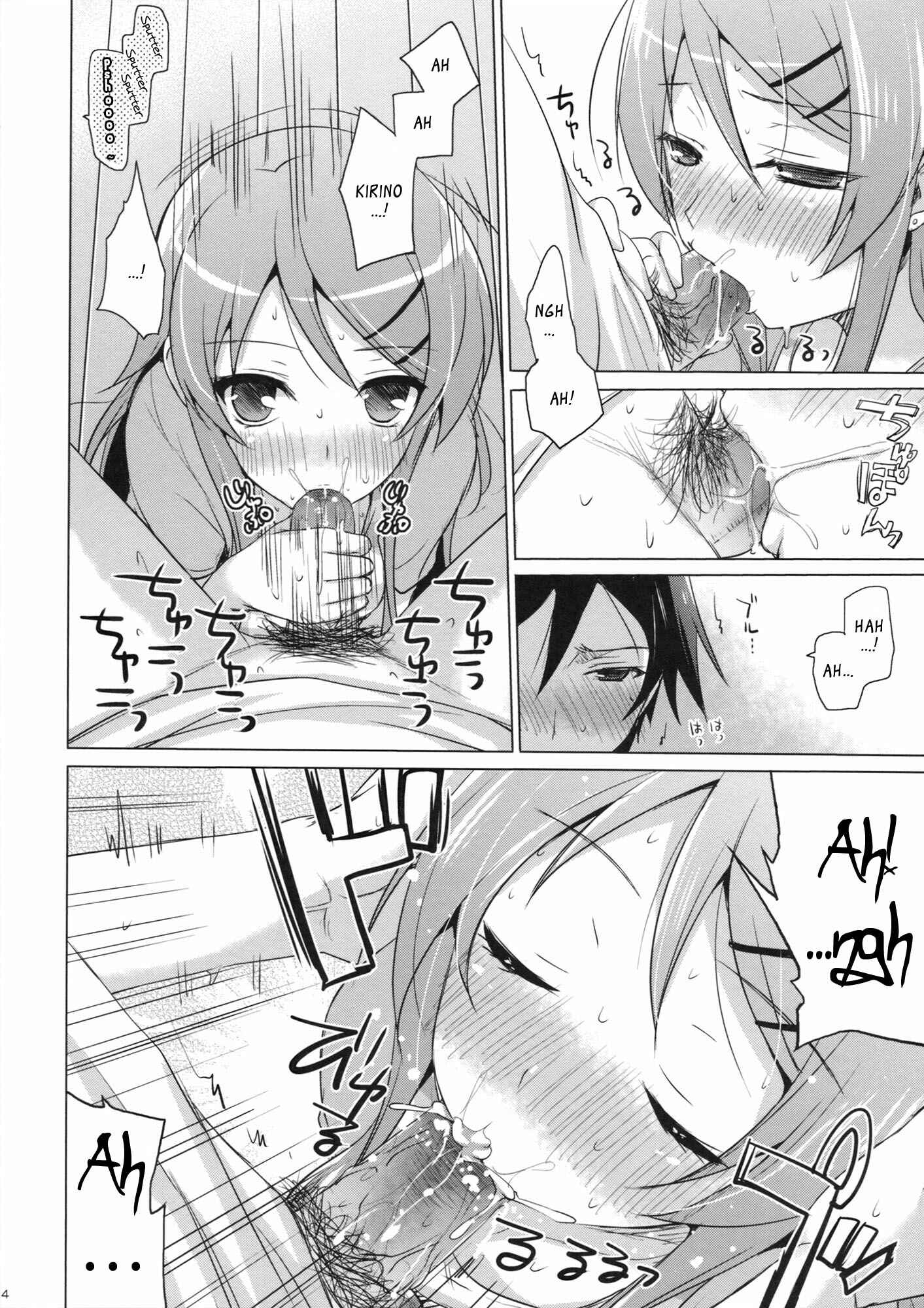 Page 13 Chapter Unknown_b91a Ore no Imouto ga Konna ni Kawaii Wake ga Nai - ANOTHER WORLD (Doujinshi)