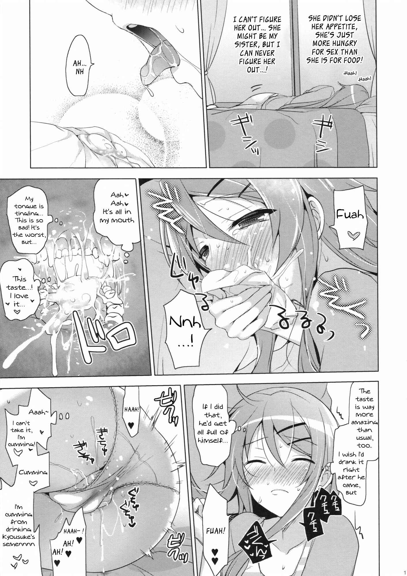 Page 16 Chapter Unknown_b91a Ore no Imouto ga Konna ni Kawaii Wake ga Nai - ANOTHER WORLD (Doujinshi)