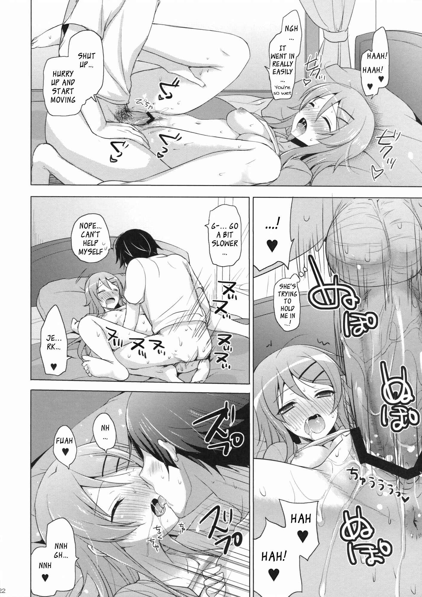 Page 21 Chapter Unknown_b91a Ore no Imouto ga Konna ni Kawaii Wake ga Nai - ANOTHER WORLD (Doujinshi)