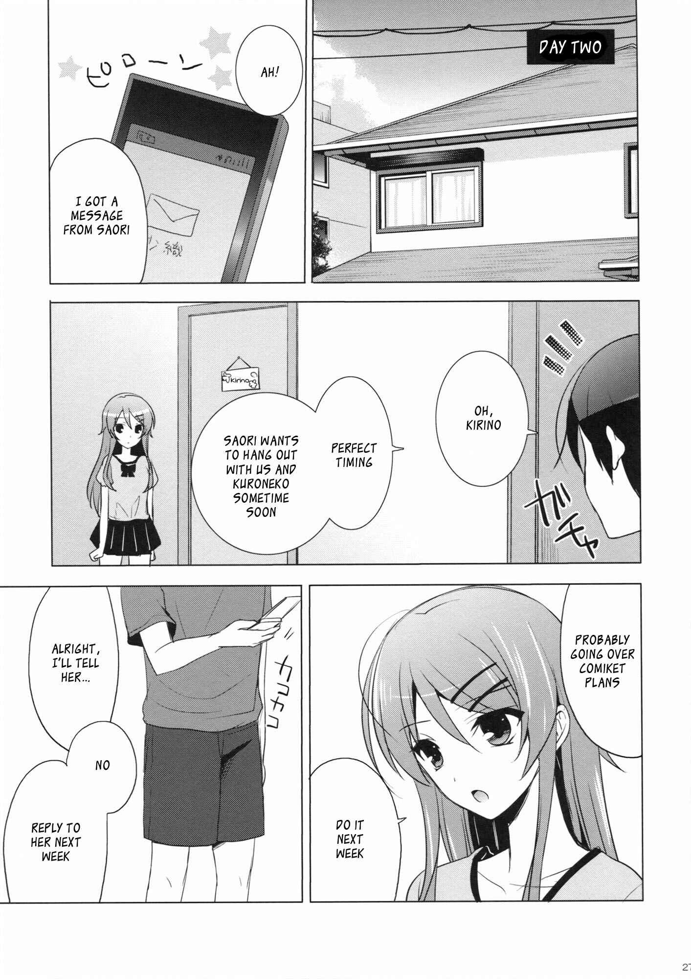 Page 26 Chapter Unknown_b91a Ore no Imouto ga Konna ni Kawaii Wake ga Nai - ANOTHER WORLD (Doujinshi)