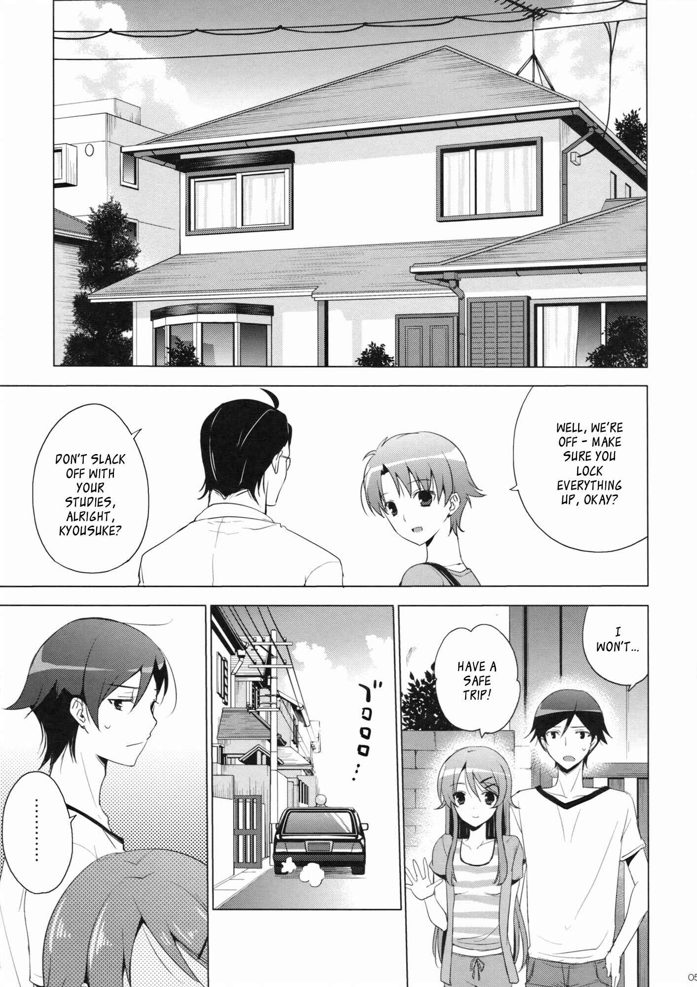Page 4 Chapter Unknown_b91a Ore no Imouto ga Konna ni Kawaii Wake ga Nai - ANOTHER WORLD (Doujinshi)