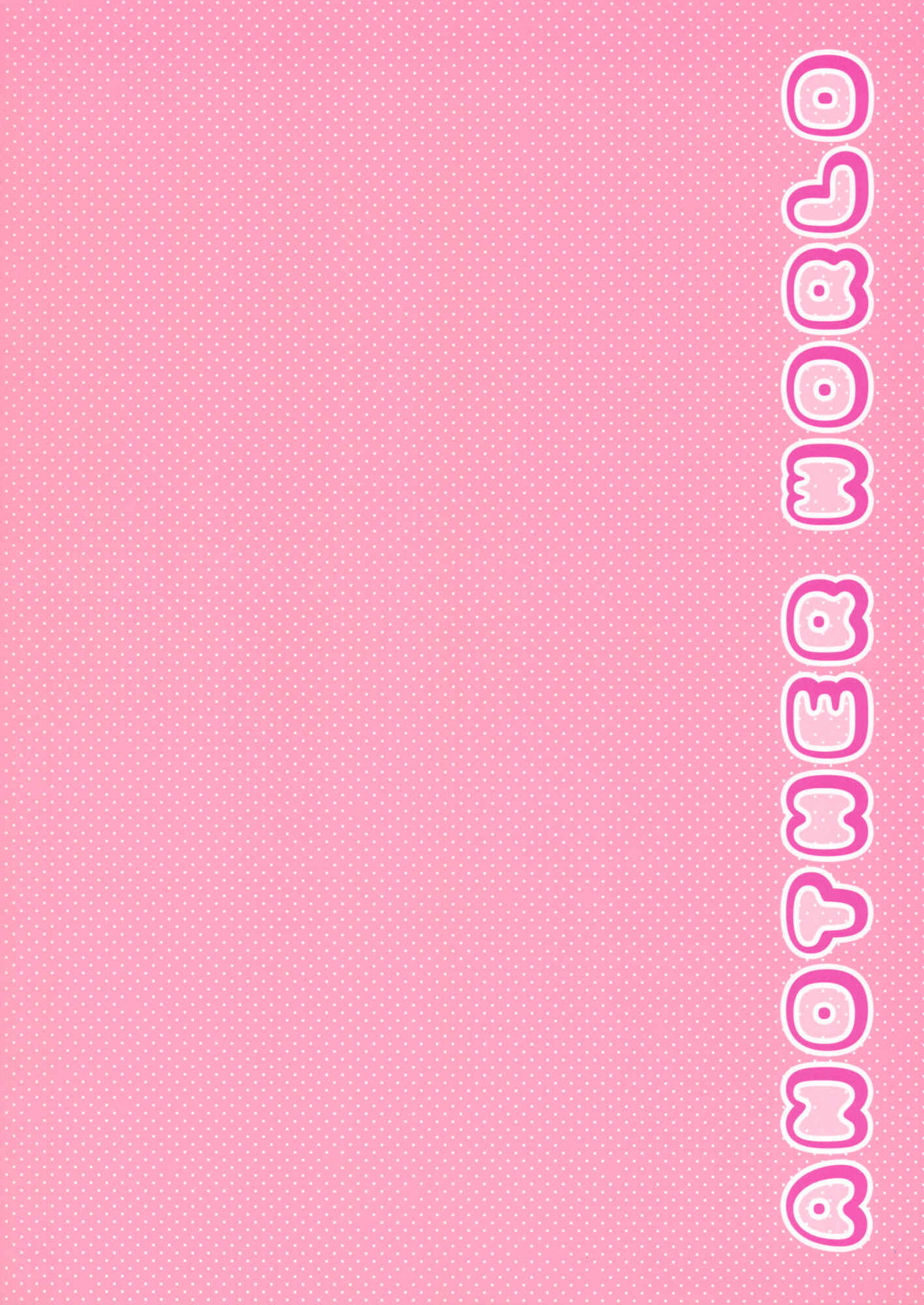 Page 50 Chapter Unknown_b91a Ore no Imouto ga Konna ni Kawaii Wake ga Nai - ANOTHER WORLD (Doujinshi)