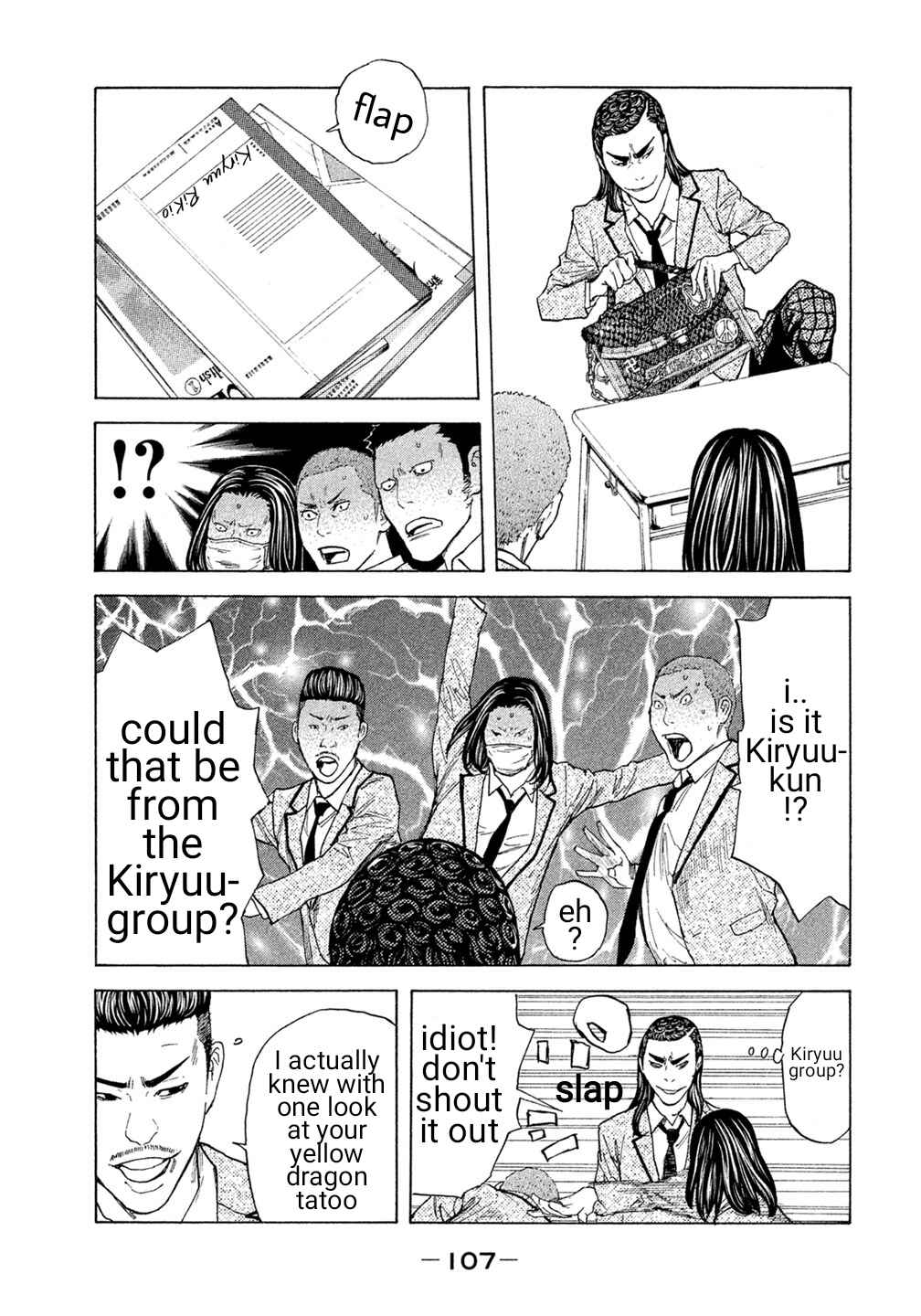 Page 21 Chapter 25 Debusen