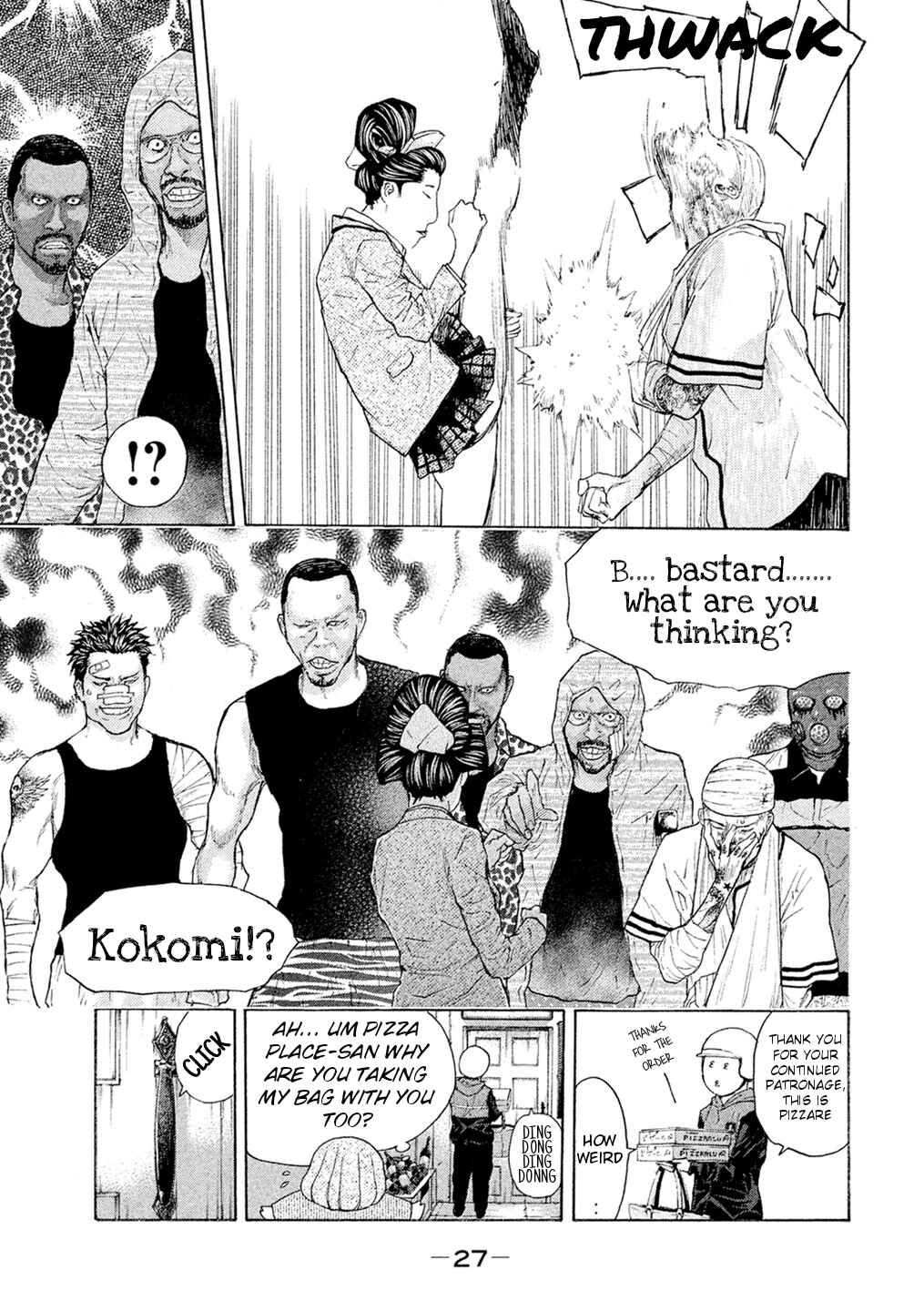 Page 5 Chapter 49 Debusen