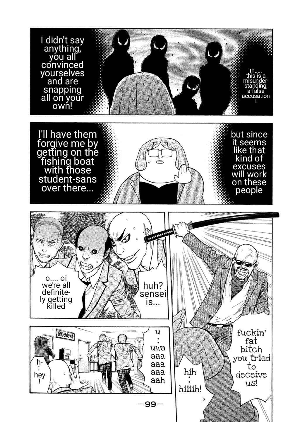Page 13 Chapter 34 Debusen