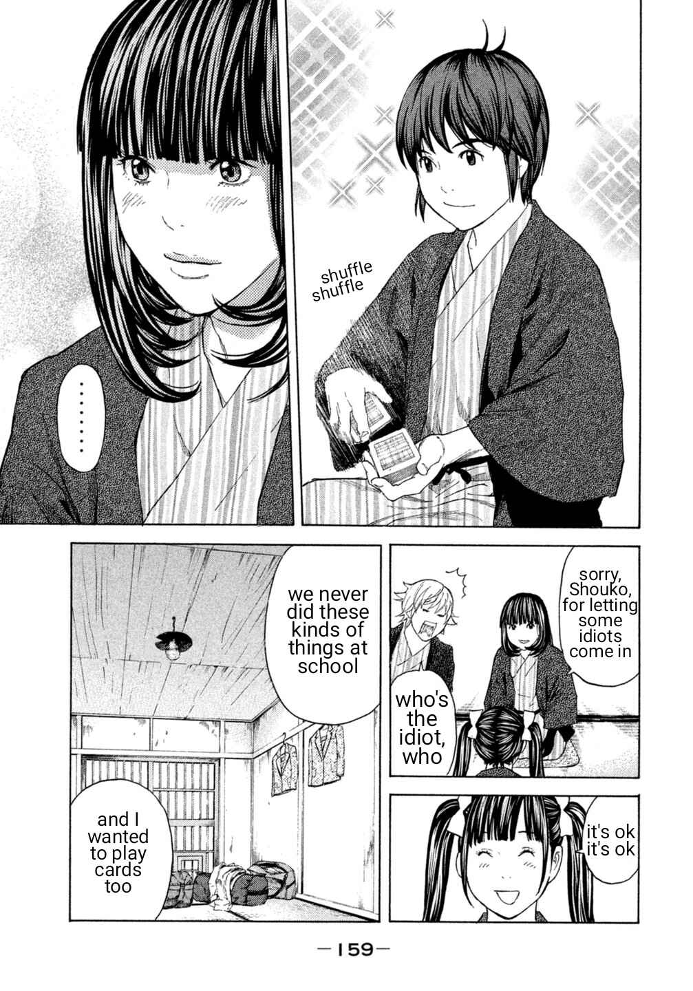 Page 12 Chapter 19 Debusen