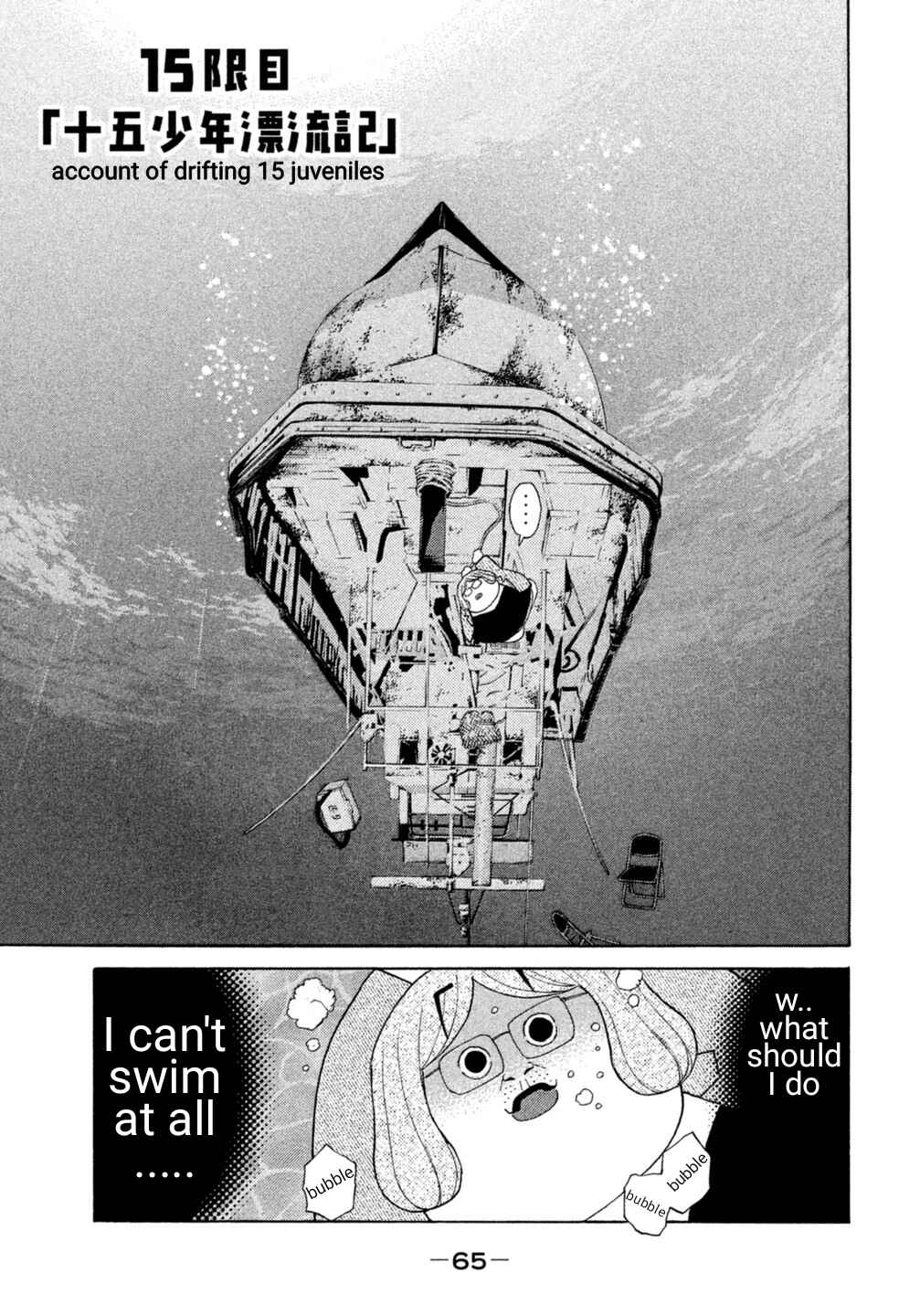 Page 1 Chapter 15 Debusen