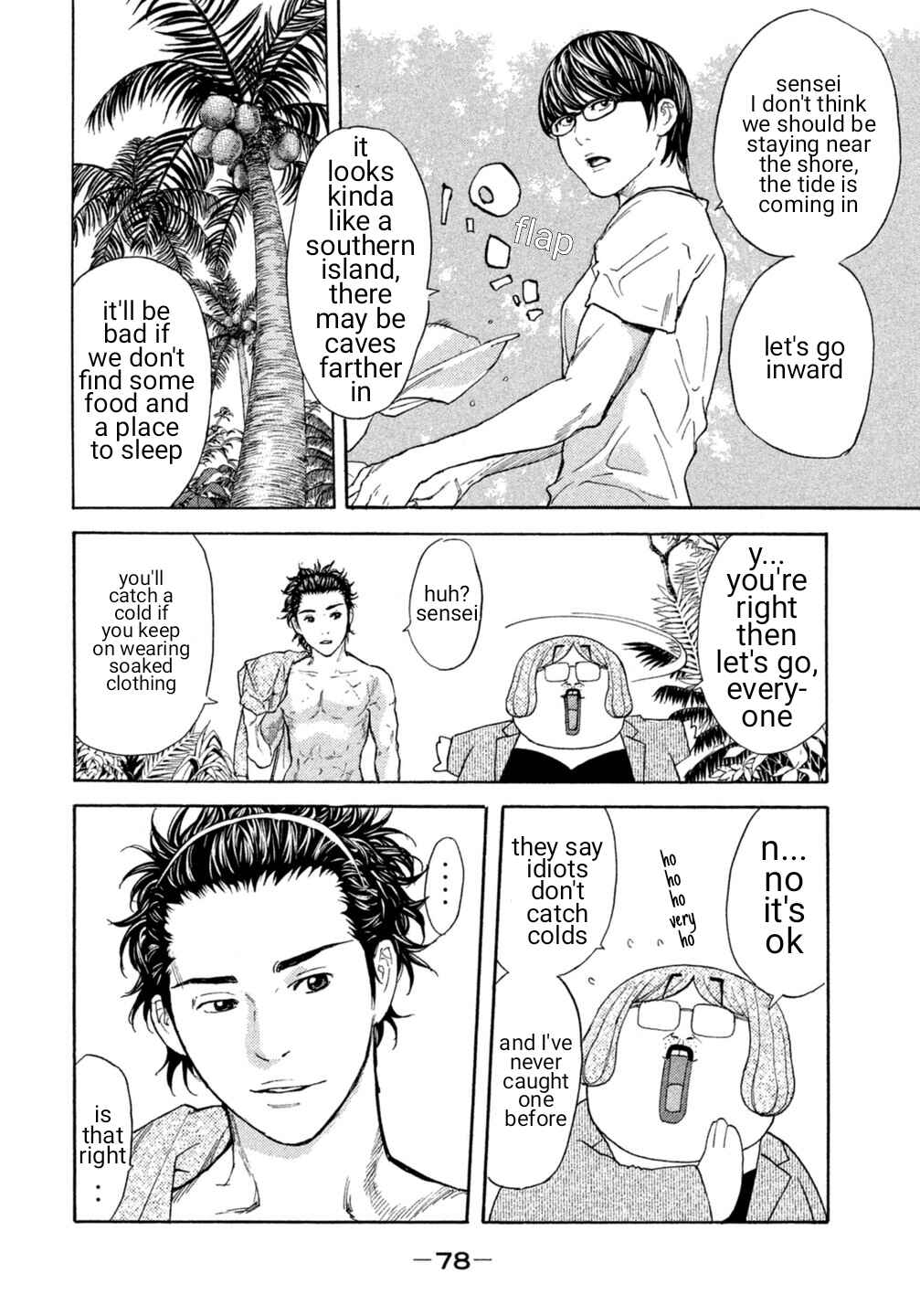 Page 12 Chapter 15 Debusen