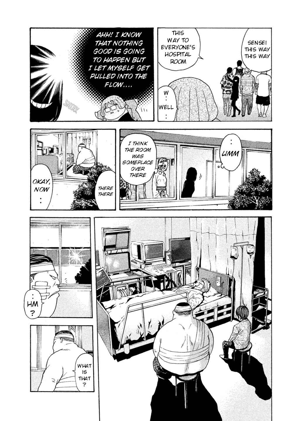 Page 3 Chapter 45 Debusen