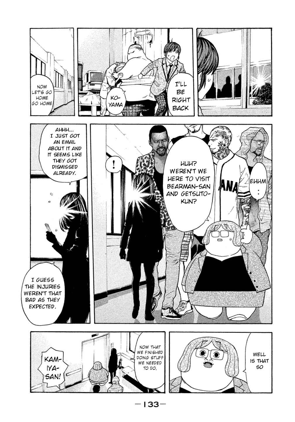 Page 7 Chapter 45 Debusen