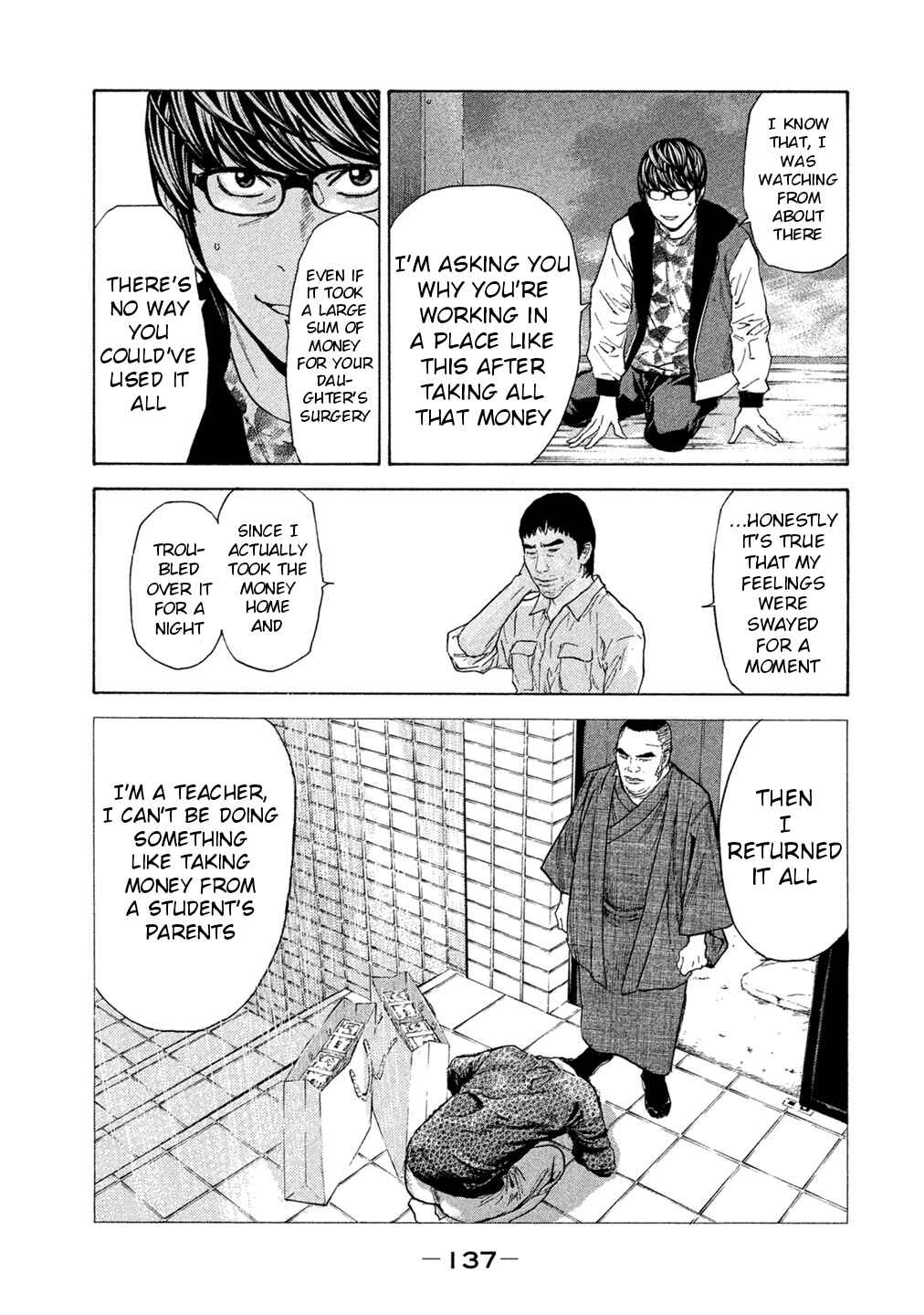 Page 14 Chapter 63 Debusen